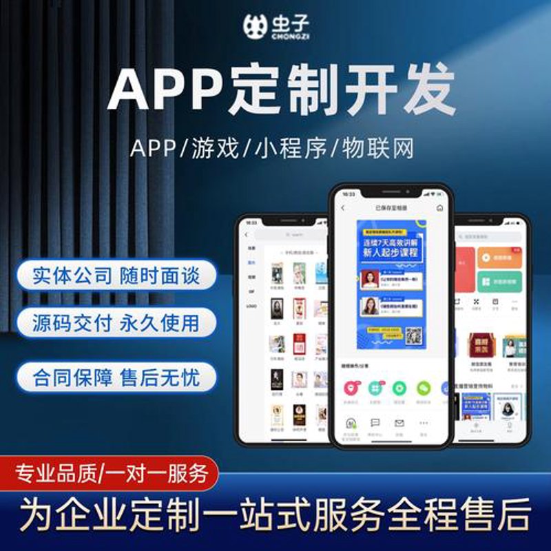 SEO优化