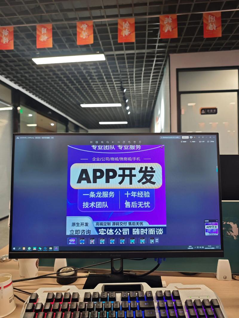 选择小程序开发服务的攻略