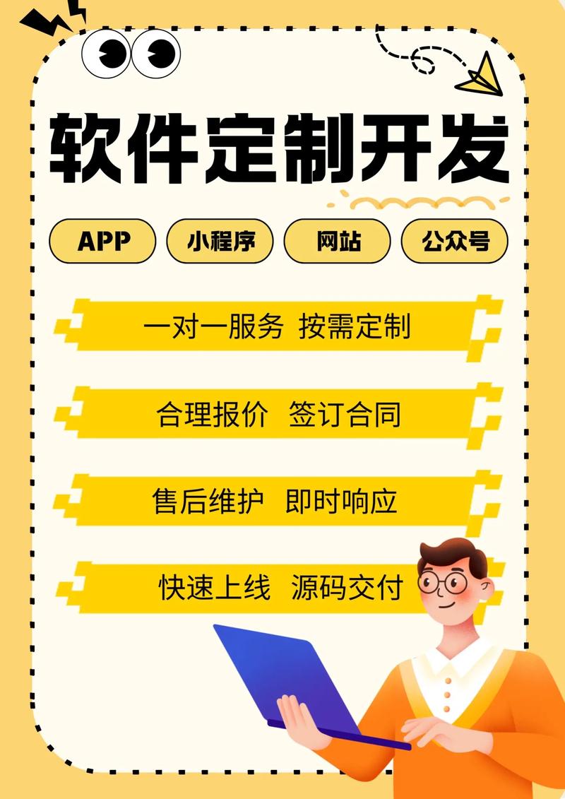 企业官网定制选购指南：助你在线展现企业实力