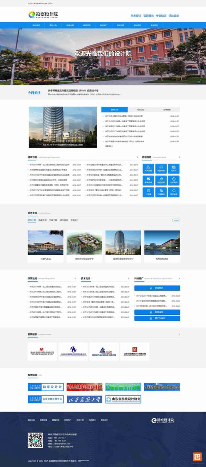 小程序开发：重塑移动互联网的创新工具