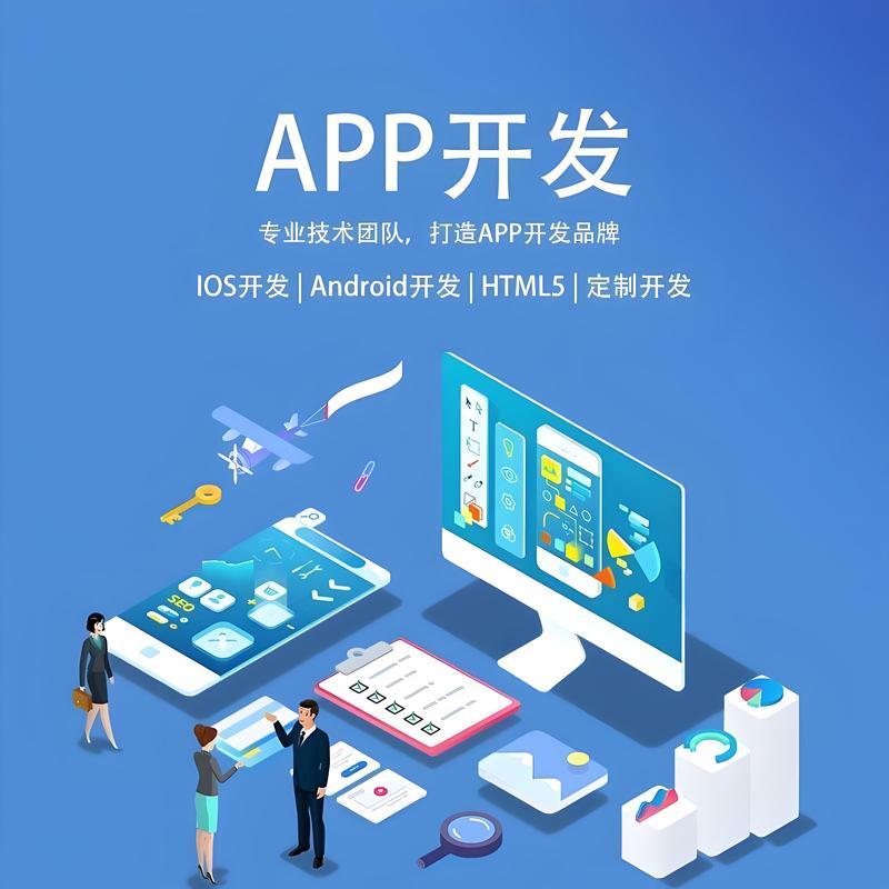 杭州网站建设