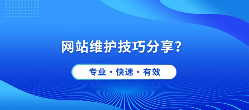 如何选购响应式网站设计