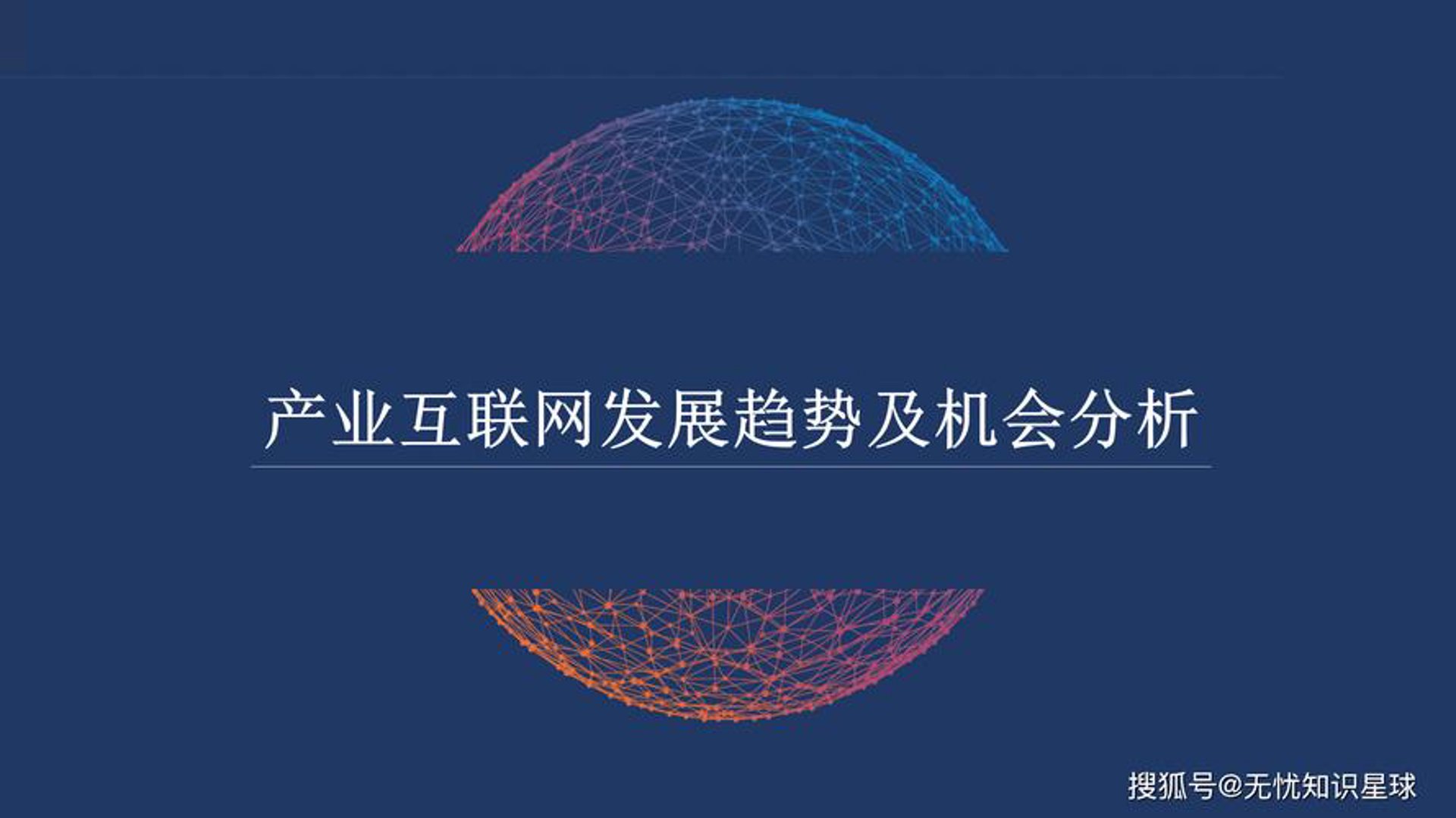 呈杰网络科技